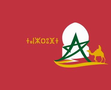 banniere-sahara-tamazight.gif