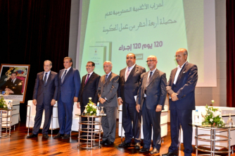 حصيلة أربعة أشهر من عمل الحكومة