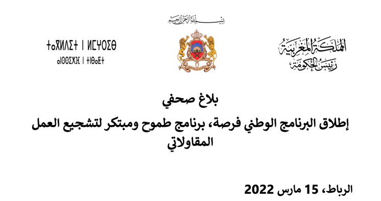 فرصة