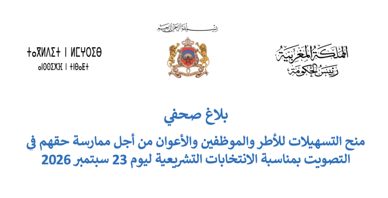 comm2-18-09-2026.png