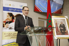 الندوة الوطنية حول القطاع الخاص والقانون الإطار 17-51 المتعلق بالتربية والتكوين الندوة الوطنية حول القطاع الخاص والقانون الإطار 17-51 المتعلق بالتربية والتكوين