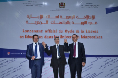 رئيس الحكومة يطلق برنامج تكوين "مدرس المستقبل" رئيس الحكومة يطلق برنامج تكوين "مدرس المستقبل"