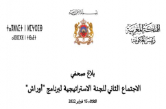 الاجتماع الثاني للجنة الاستراتيجية لبرنامج "أوراش" (بلاغ صحفي)