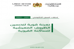 الحكومة تقلص العجز التنموي بالعالم القروي