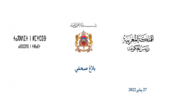 بلاغ صحفي: إعادة فتح المجال الجوي في وجه الرحلات الجوية من  و إلى المملكة المغربية