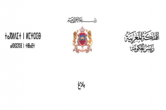 بلاغ