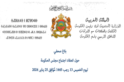 Meeting of the Government Council on Thursday, January 25, 2024