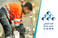 الحكومة تقر تدابير استثنائية لفائدة بعض المؤمنين لدى CNSS