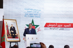 Le Chef du Gouvernement, M. Aziz Akhannouch, préside le lancement officiel des procédures du plan intégré d'activation du caractère officiel de la langue amazighe