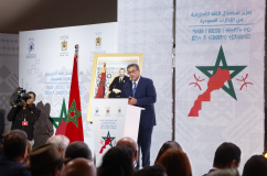 كلمة رئيس الحكومة، السيد عزيز أخنوش بمناسبة حفل الإطلاق الرسمي لإجراءات المخطط المندمج لتفعيل الطابع الرسمي للأمازيغية