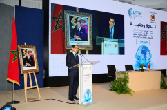 الندوة الوطنية التي تنظمها وحدة معالجة المعلومات المالية