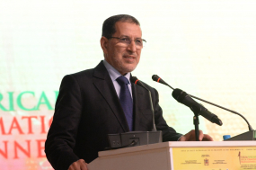 الملتقى الإفريقي الأول للتكوين المهني