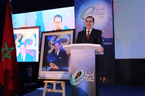 رئيس الحكومة خلال حفل توزيع جوائز الدورة الثانية عشر للجائزة الوطنية للإدارة الإلكترونية "امتياز 2018"