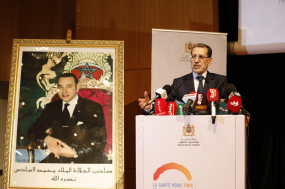 الاحتفال باليوم العالمي للصحة بالرباط 