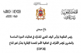 رئيس الحكومة يترأس الوفد المغربي المشارك في فعاليات الدورة السادسة والعشرين لمؤتمر الأطراف في اتفاقية الأمم المتحدة الإطارية بشأن تغير المناخ (COP 26)