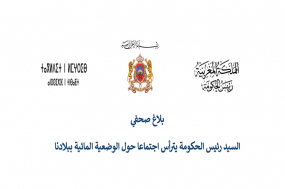 السيد رئيس الحكومة يترأس اجتماعا حول الوضعية المائية ببلادن
