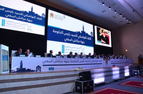 رئيس الحكومة: رصدنا 225 مشروع قيد الإنجاز بغلاف مالي يناهز 15 مليار درهم وسنعمل على تقليص الفوارق المجالية بالجهة